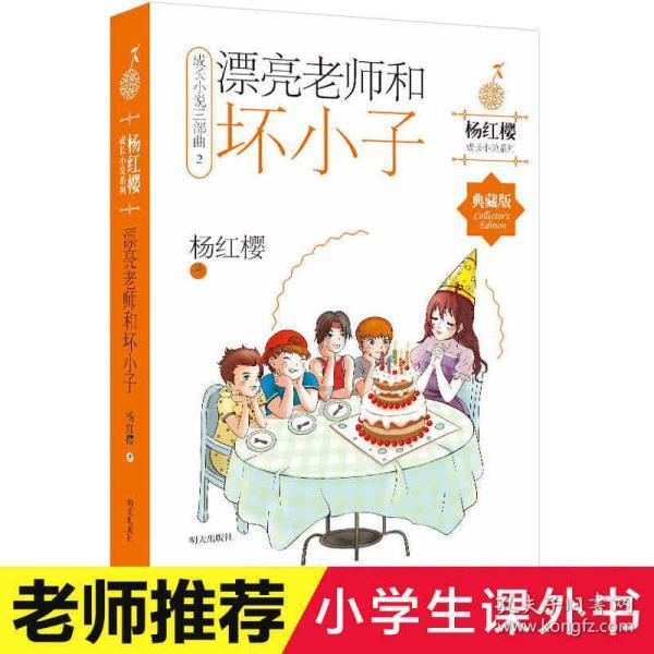 经济师 考